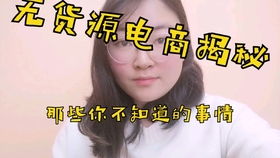 学生党也能轻松上手？这款副业真的适合你吗？