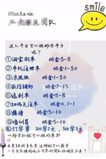 兼职软件打字真的能赚钱吗？靠谱的打字兼职平台有哪些？