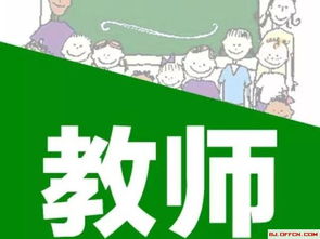 大学老师如何巧妙开展副业，实现收入与兴趣双赢？