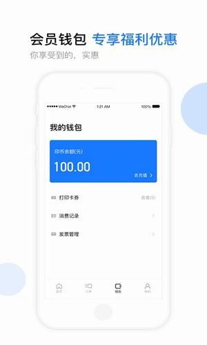 铁岭地区的自助云打印平台客服电话是多少，你知道吗？