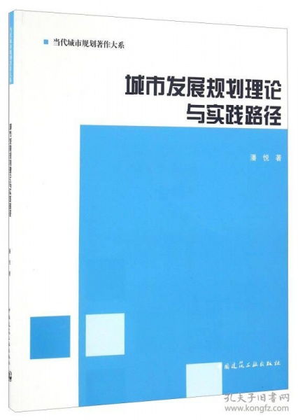 如何规划并实施高效的副业发展路线？