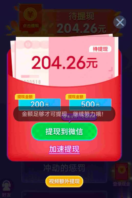 东营每日游，钱包究竟鼓不鼓？揭秘逛东营的经济账