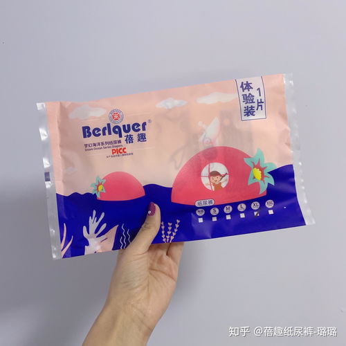 蓓趣尿不湿代理价格是多少？是否存在盗版蓓趣尿不湿的问题？