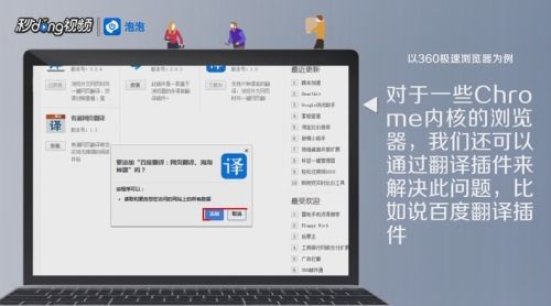 网页翻译副业项目文案
