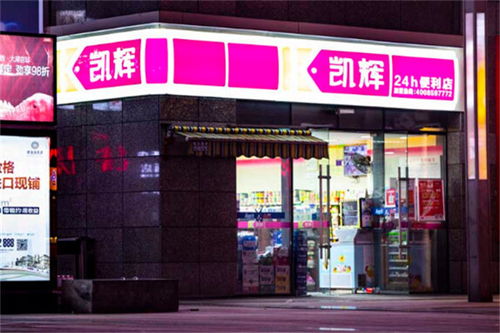 凯辉便利店盈利情况如何？是否值得投资？