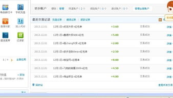 电脑网上兼职赚钱可信吗？如何辨别真假兼职信息？