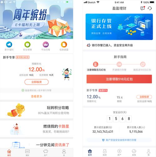 盈盈理财公司口碑如何？知乎用户如何评价其服务和收益？