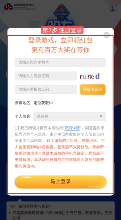 答题真的能赚钱吗？揭秘在线答题赢现金的真相
