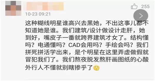 哪位明星在忙碌之余还默默耕耘副业？