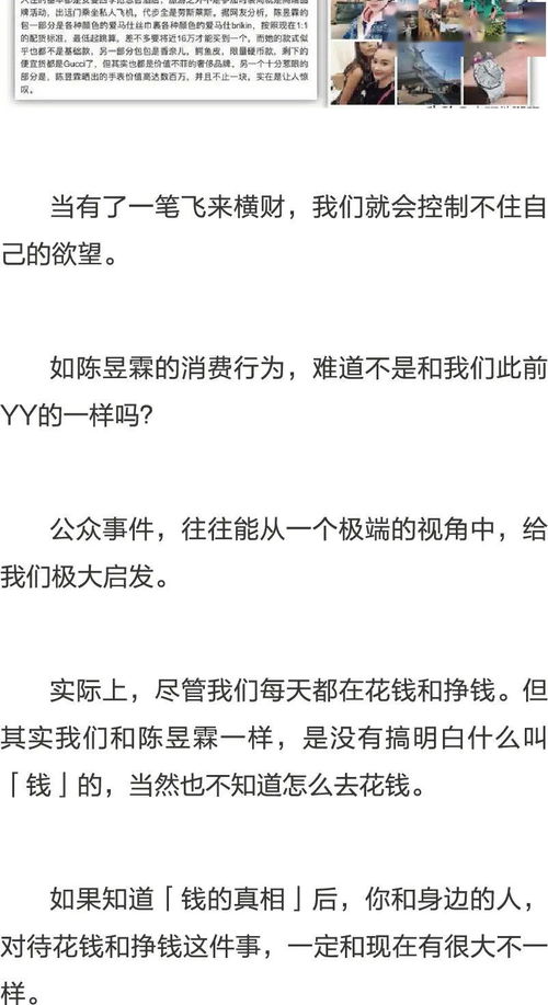 冰花网真的能赚钱吗？真相究竟如何？