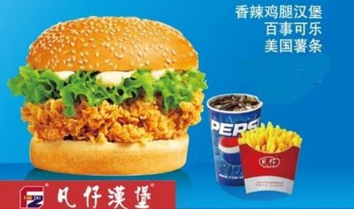凡仔汉堡加盟能否带来可观收益？投资回报率如何？