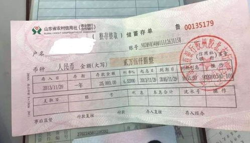 保险收益为何能迅速超越银行存款？
