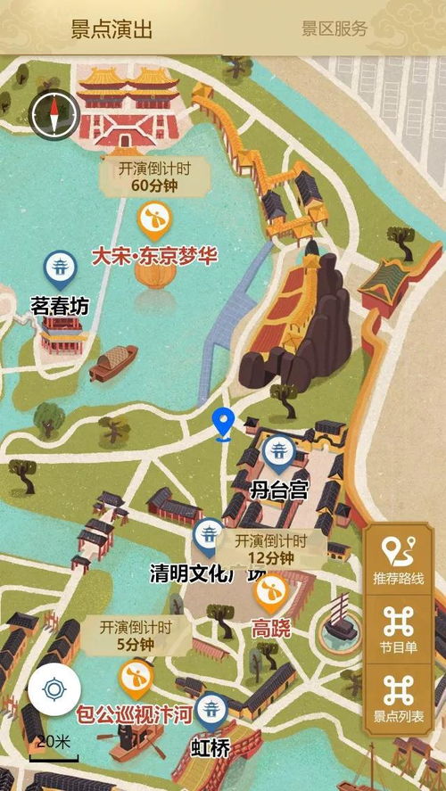 广东景区是否有一个全面的自助服务平台，能让游客轻松规划行程？