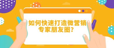 如何快速打造个性化海报？设计自助网站助你一臂之力！