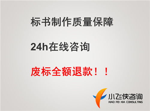 选择标书制作作为副业，真的值得吗？前景如何？