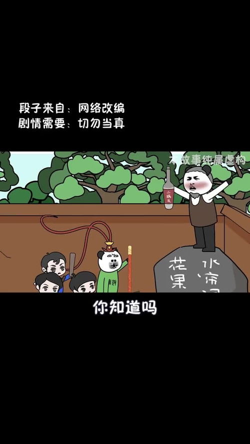 兼职冒充现象为何屡禁不止？背后隐藏着哪些不为人知的真相？