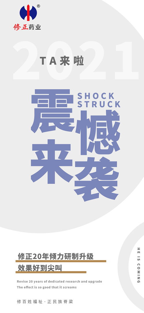 微商之路是否值得骄傲？一首原创歌曲揭秘微商心声