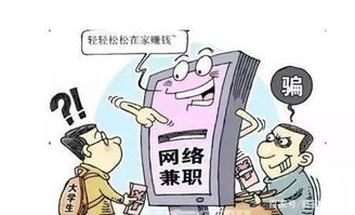 00后如何在网上找到靠谱兼职？有哪些注意事项？