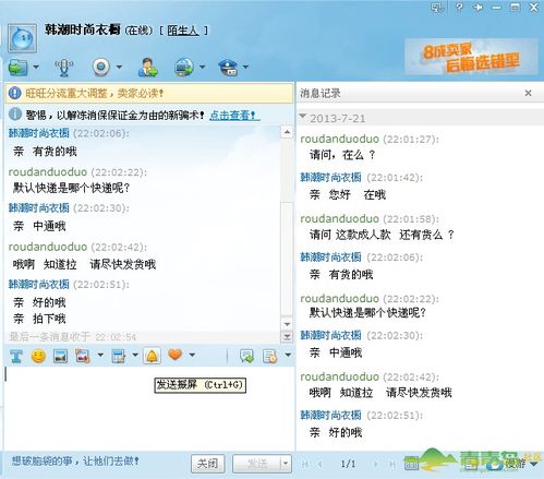 淘宝代刷平台真的可以自助下单吗？探索安全可靠的服务选择！