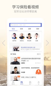 您知道如何使用在线自助投保平台官网进行便捷投保吗？
