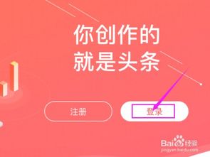 刚开通头条号，新手如何快速上手并实现盈利？