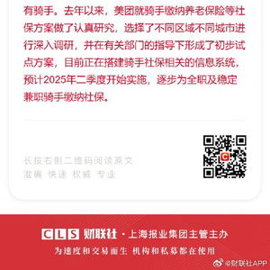 兼职骑手每日工作何时收工？工作时间详解