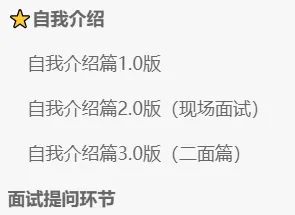 睿妈如何成功开启副业之路？她的秘诀是什么？