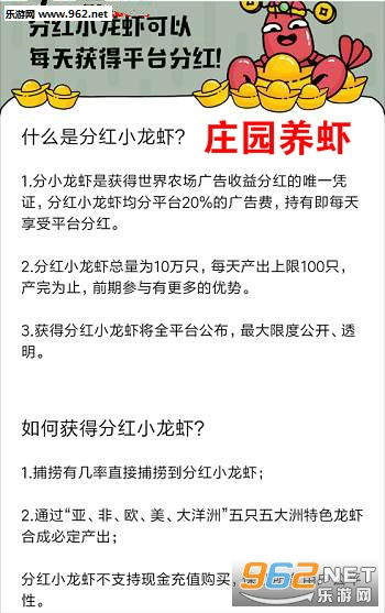 养虾真的能赚钱吗？投入与回报分析告诉你真相
