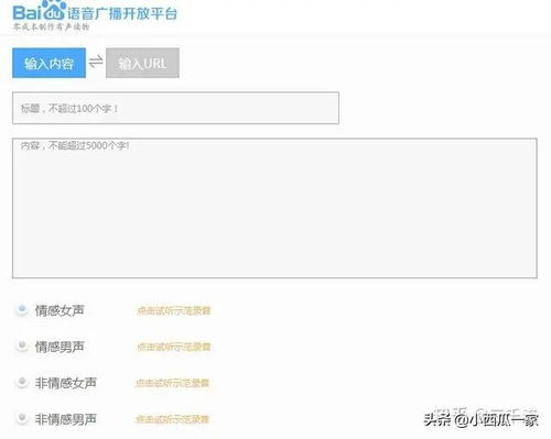 儿歌多多上传音频如何实现盈利？音频变现方法详解