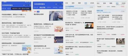 媒体投资副业平台究竟是什么？带你深入了解其运作模式