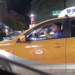 出租车司机真的能靠开车赚钱吗？收入真相大公开！