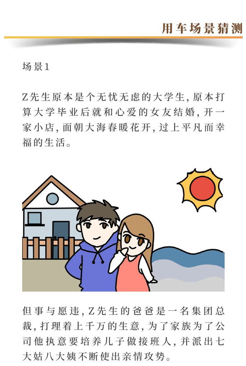 这份副业为何能让人感动落泪？探索其背后的温情故事