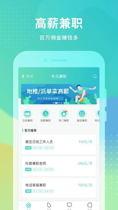 冬瓜赚钱平台如何报名参与任务？详细步骤解析
