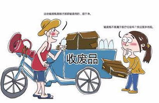 亳州市从事废品回收行业能否盈利？知乎网友热议赚钱前景