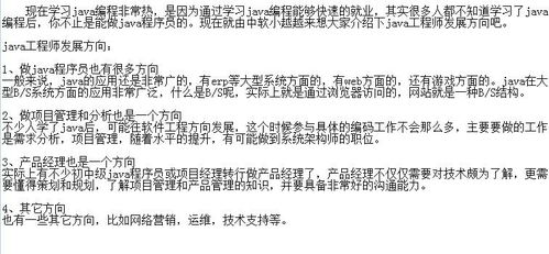 纳尼副业究竟是什么？带你深入了解这个新兴赚钱方式！