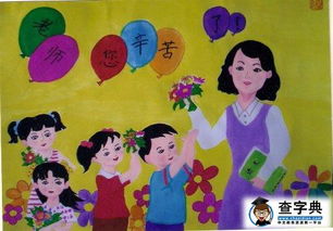 南京哪里找优秀的儿童画兼职老师？