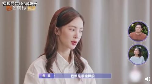金晨推荐的副业是什么？她如何成功兼顾主业与副业？