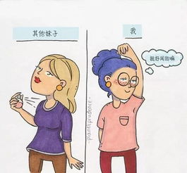 女生口中的‘咕叽咕叽’究竟何意？求解其深层含义