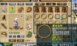 炼妖石真的能带来丰厚收益吗？探寻其赚钱潜力