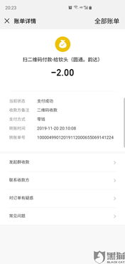快递赚钱软件真的存在吗？如何利用它实现额外收入？