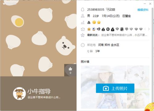 冬天淘宝商家如何实现盈利？