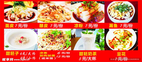 什么样的饭店菜品能让生意火爆且盈利丰厚？