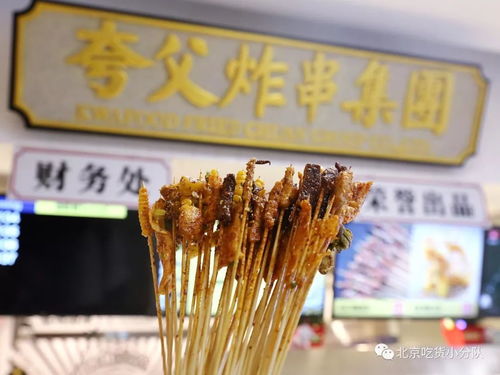 冬季炸串摊位能否盈利？生意前景如何？