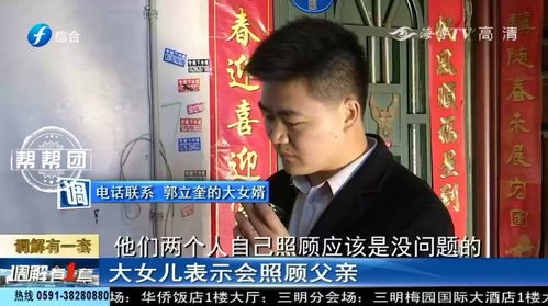 八旬老人为何仍在拼命工作挣钱？背后有何隐情？