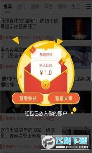 魔盒真的能赚钱吗？它到底有哪些实用功能？