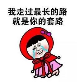 兼职转圈真的能赚钱吗？你了解其中的套路吗？