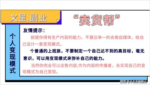 如何为副业测评账号起一个吸引人的名字？