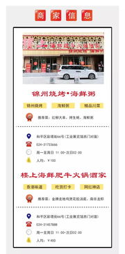 沈阳有哪些自助折扣平台，能享受到哪些独家优惠？