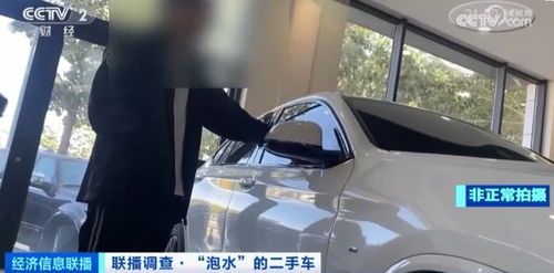 倒卖二手车真的能赚钱吗？市场前景与风险分析