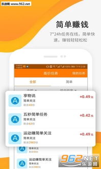 兼职平台真的能赚钱吗？如何利用碎片时间增加收入？
